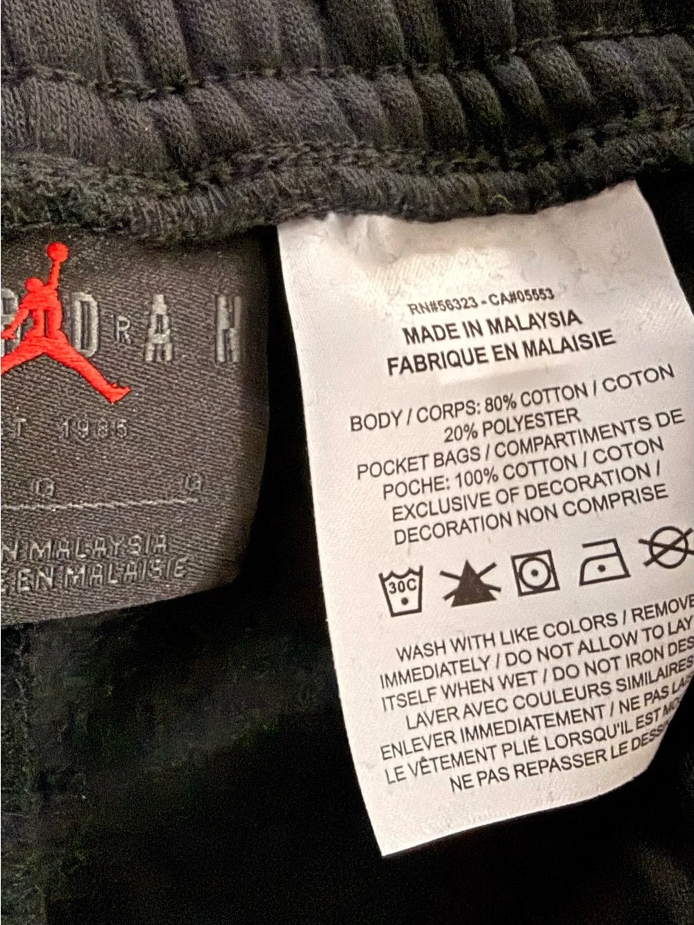 Jordan Jumpman sweatpants